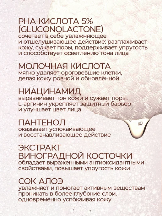 VIVIENNE SABO Skin Expertiq Лосьон д сужения пор отшелушивающий с РНА и АН…, 150 мл, фото 6