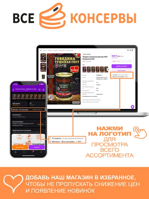 Рогачевъ Сливки питьевые стерилизованные, 20%, Рогачев, 200 г, 500 г, 1 шт, фото 7