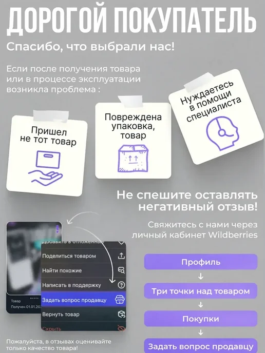 nezz Скалыватель оптического волокна SKL-S3, черный, фото 7