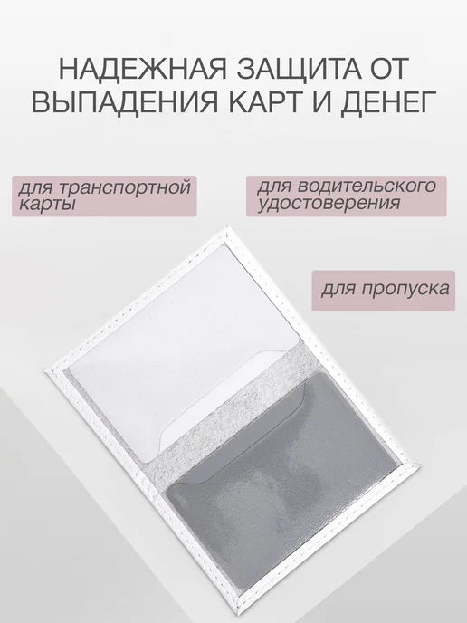 TUTTO L'ANNO Картхолдер из натуральной кожи для банковских карт, белый, фото 2