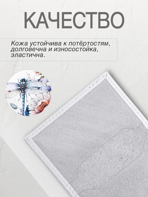 TUTTO L'ANNO Картхолдер из натуральной кожи для банковских карт, белый, фото 3