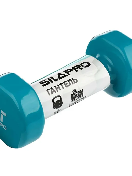 SILAPRO Гантель с виниловым покрытием 2кг (+-100гр), металл, 2 кг, 100 г, фото 3