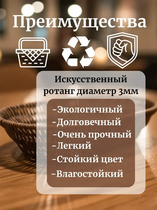 КЕВО1 Корзинка хлебница из ротанга, коричневый, фото 2