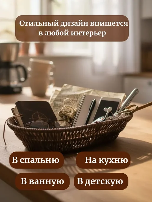 КЕВО1 Корзинка хлебница из ротанга, коричневый, фото 3