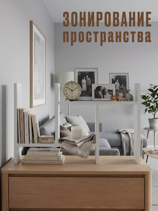 AlexAlliance Полка настольная раздвижная, белый, фото 6
