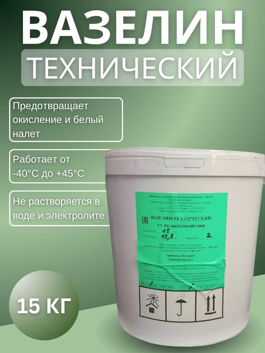 Вазелин Для Смазки Секса Вазелин Для Смазки Секса