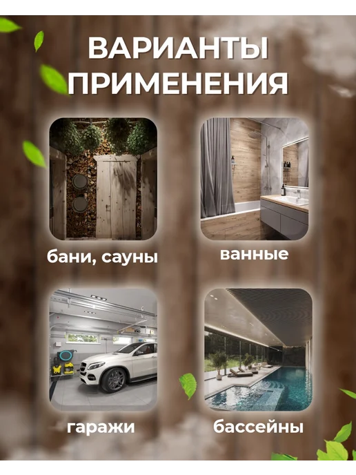 CAMELION Светильник для бани и сауны Е27 IP65, белый, фото 8
