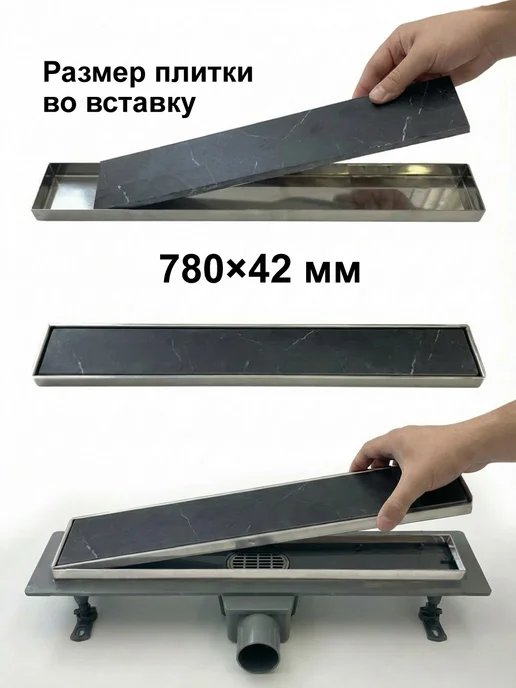 Трап линейный 400 мм пластик с решеткой нержавейка AISI 304, серый, фото 2