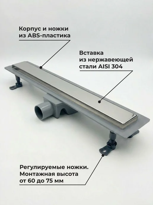 Трап линейный 400 мм пластик с решеткой нержавейка AISI 304, серый, фото 3