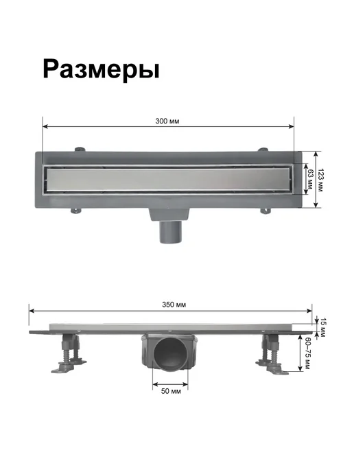 Трап линейный 400 мм пластик с решеткой нержавейка AISI 304, серый, фото 8
