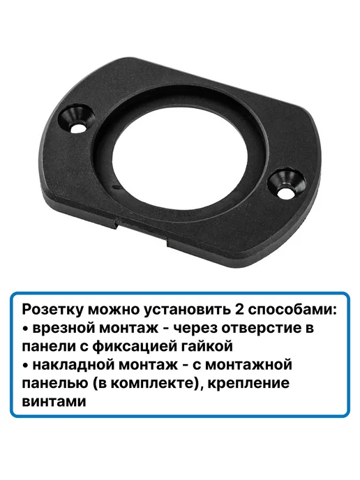Daier Розетка USB врезная для авто 12-24V (2х2.4A, 2 порта), IP66, вариант, фото 4