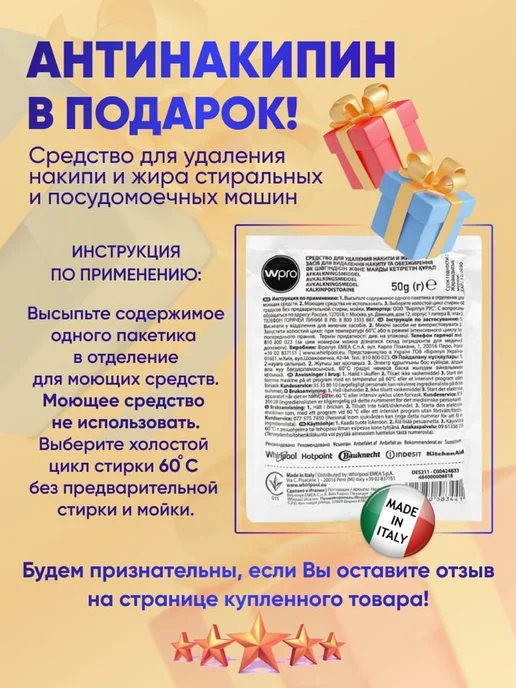 Нет бренда Переключатель режимов для духового шкафа Indesit 037056, вариант, фото 3