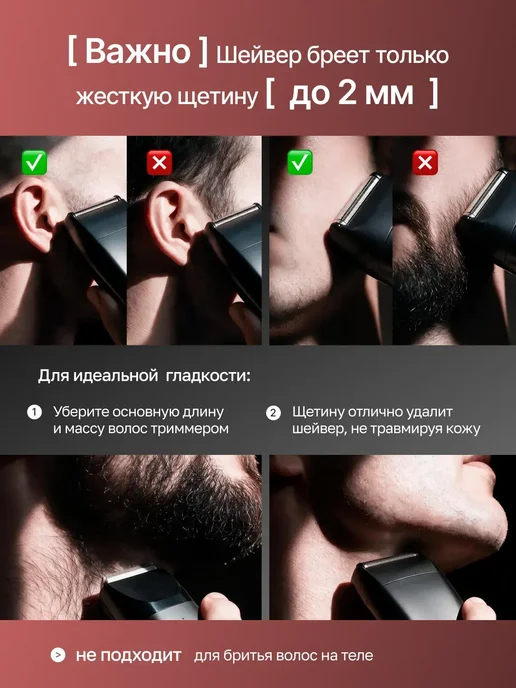 VGR Беспроводная мужская электробритва Шейвер, черный, фото 3