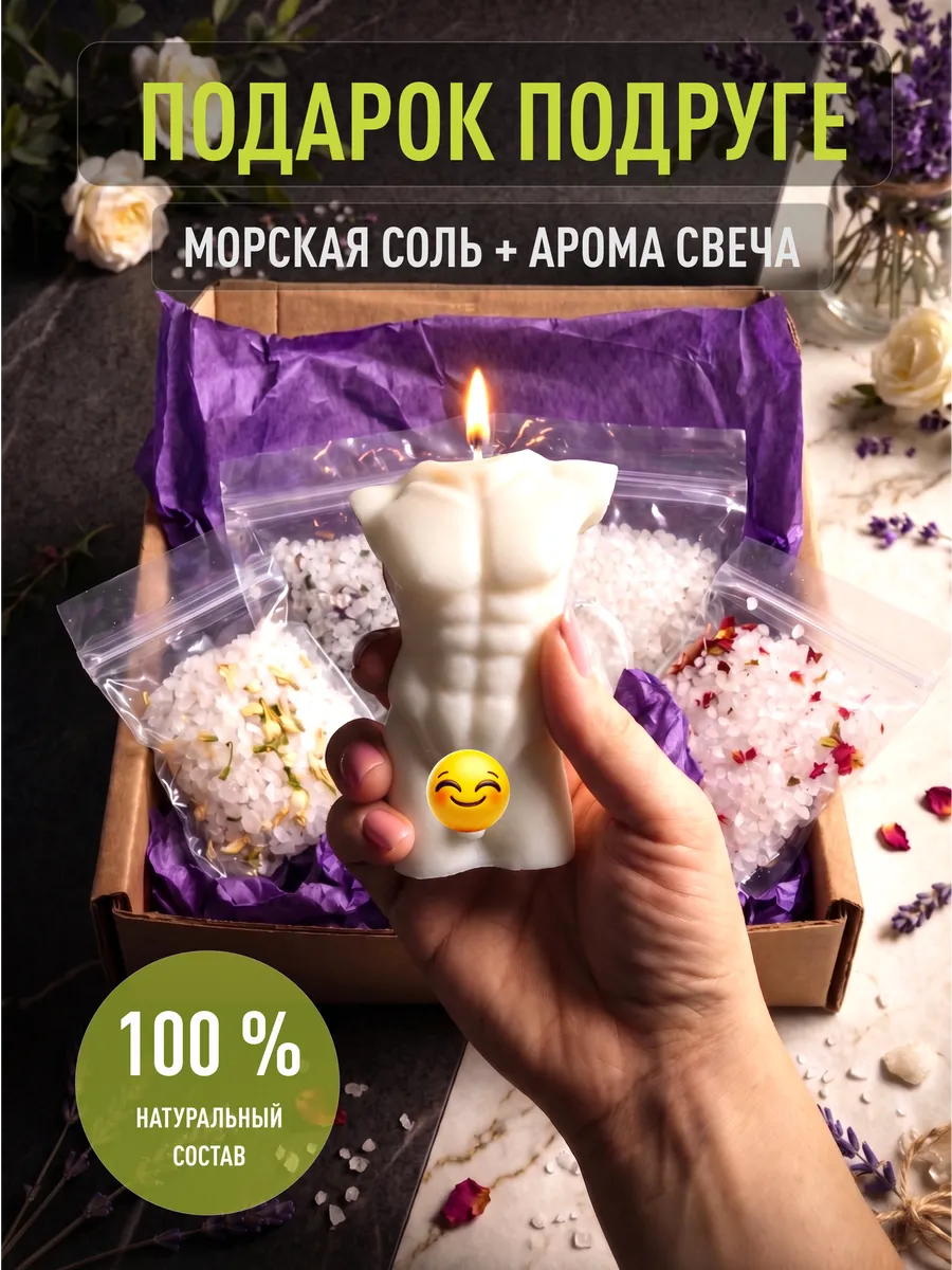 Прикольный подарочный бокс для подруги
