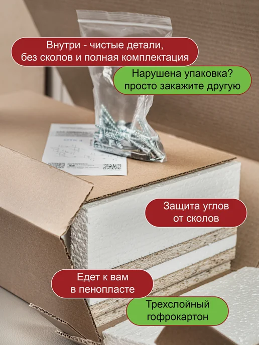 Homba Тумба прикроватная, коричневый, фото 6