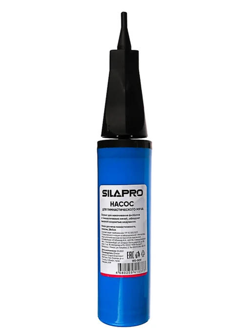 SILAPRO Насос для мяча гимнастического, пластик, 28х5см, 28x5 см