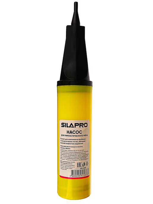 SILAPRO Насос для мяча гимнастического, пластик, 28х5см, 28x5 см, фото 3