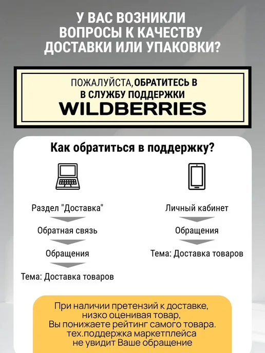 биолайн Присыпка детская с подорожником 30г, 30 г, фото 3