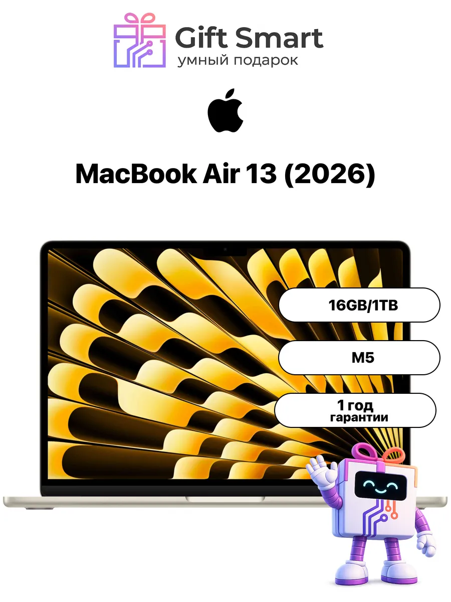 Apple MacBook Air 13 2026 M5 16 1TB Starlight