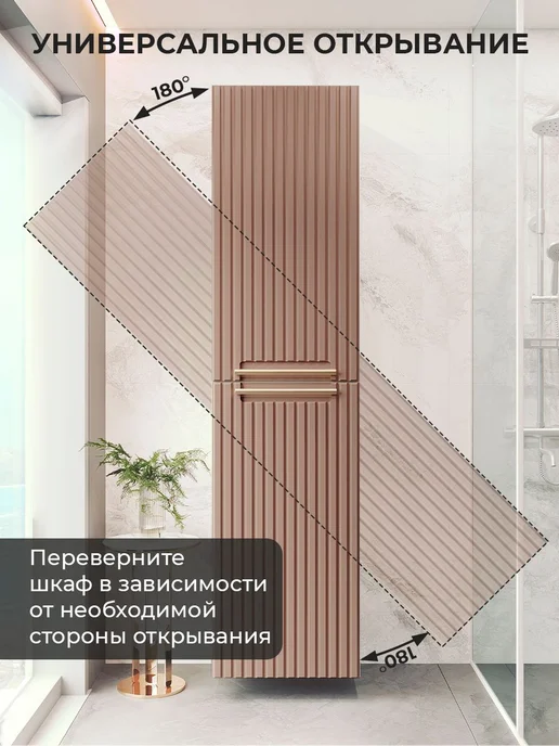 ACQUACRAFT Шкаф пенал в ванную с полками подвесной BELLA мокко, бежевый, фото 4