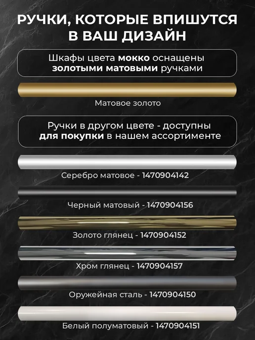 ACQUACRAFT Шкаф пенал в ванную с полками подвесной BELLA мокко, бежевый, фото 7