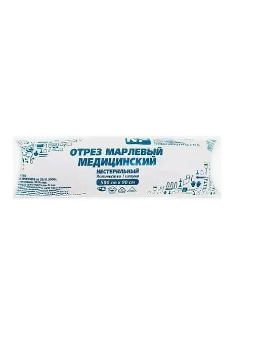 Ньюфарм Марля медицинская нестерильная 90х500см, 1 шт, 90x500 см, 1 шт