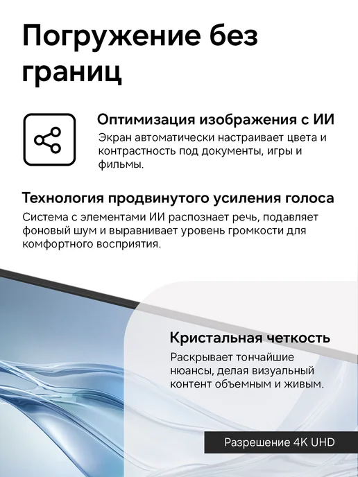 Samsung Монитор LS32FM702UIXCI 32" VA 4K черный, черный, фото 2