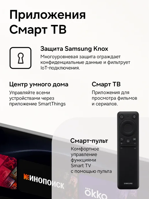 Samsung Монитор LS32FM702UIXCI 32" VA 4K черный, черный, фото 3