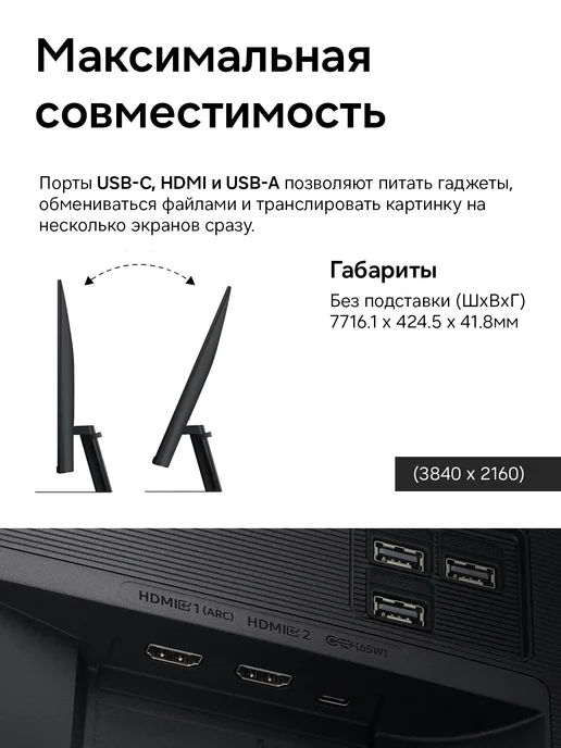 Samsung Монитор LS32FM702UIXCI 32" VA 4K черный, черный, фото 4
