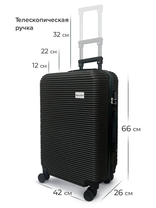 GetActive Чемодан 66 л, 66 л, фото 2