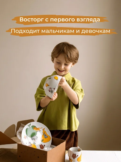 Набор детской посуды, черный, фото 2
