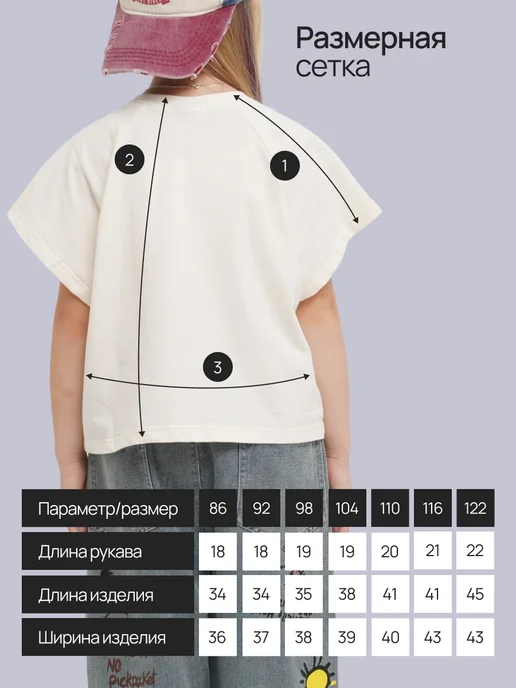 Супер пупс Футболка для девочек, белый, фото 6