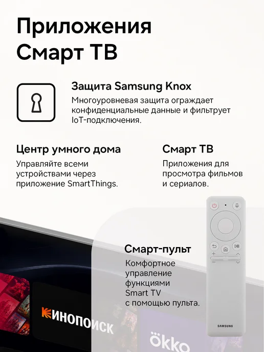 Samsung Монитор LS32FM703UIXCI 32" VA 4K белый, белый, фото 2