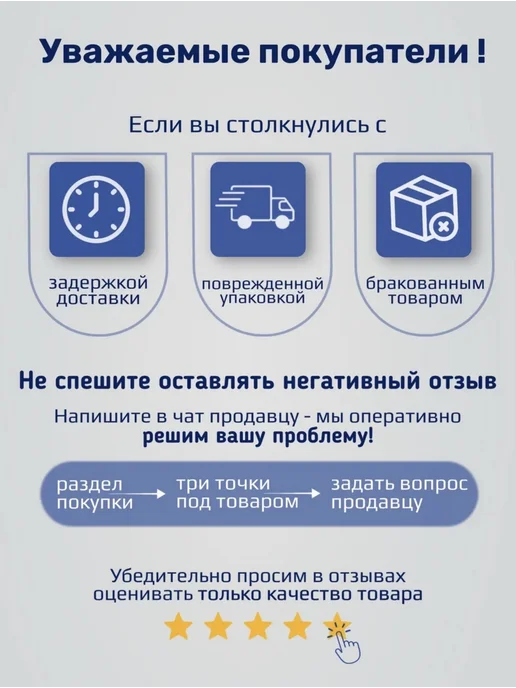 Антихлоп ваз, вариант, фото 3