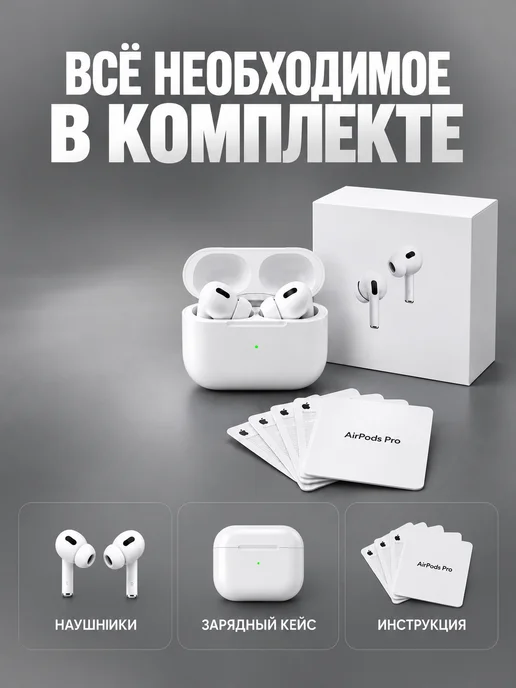 Наушники беспроводные A.PODS PRO 3, белый, фото 7