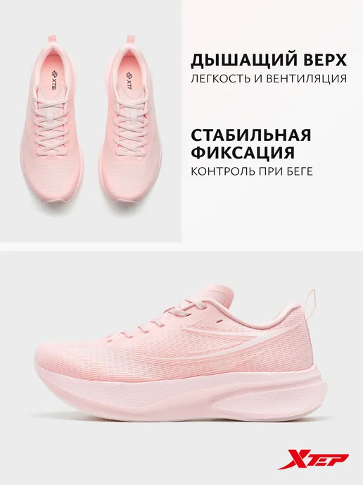 Xtep Кроссовки для бега 2000 KM 5.0 PRO, розовый, фото 5