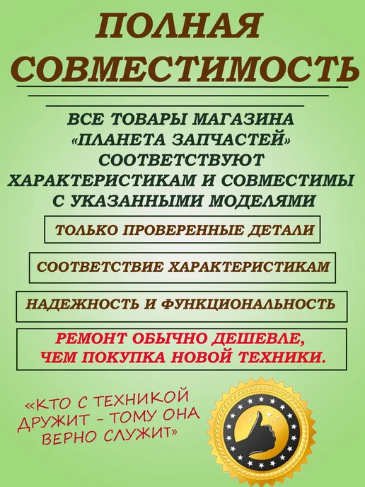 Нет бренда Нижняя решетка для духового шкафа Beko 240480046 (463х362мм), вариант, фото 7