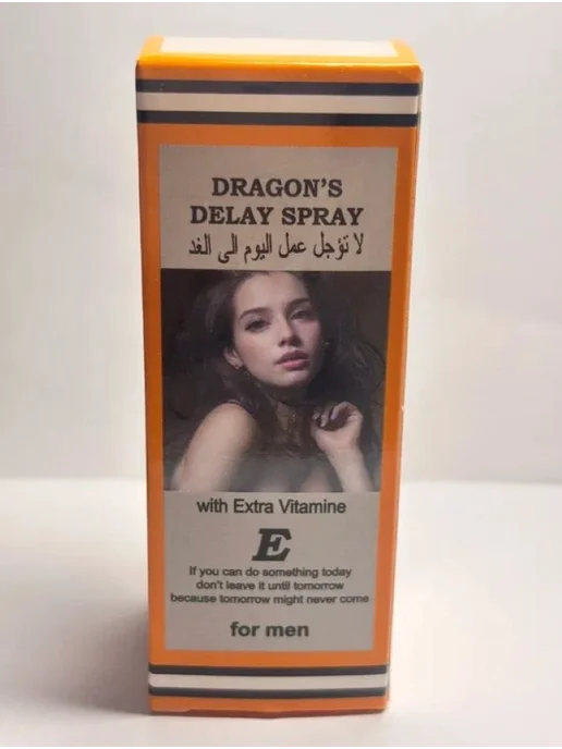 Delay sprey / Товары для взрослых Пролонгирующий спрей Дракон, вариант, фото 3