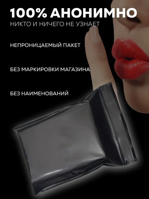 Delay sprey / Товары для взрослых Пролонгирующий спрей Дракон, вариант, фото 5