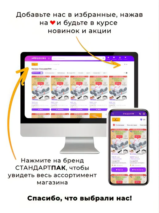 СтандартПАК Курьерский пакет чёрный 110 х 210 мм, 50 мкм, 100 шт, 110x210 мм, 100 шт, фото 7