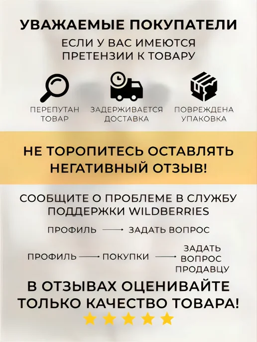 СтандартПАК Курьерский пакет чёрный 110 х 210 мм, 50 мкм, 100 шт, 110x210 мм, 100 шт, фото 8