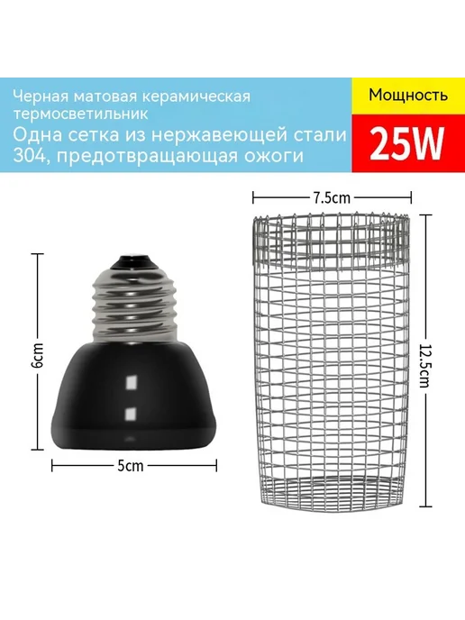 Лампочка 25 Вт, 25 Вт, фото 6