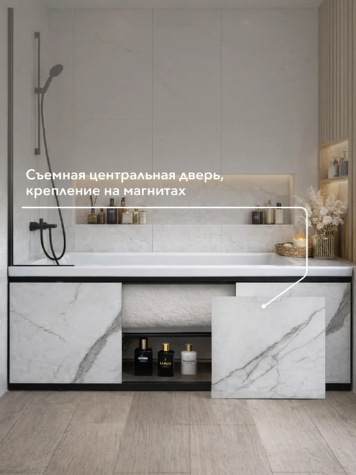 Alavann Экран под ванну Рита Блэк 170 белый мрамор, из МДФ, белый, фото 2