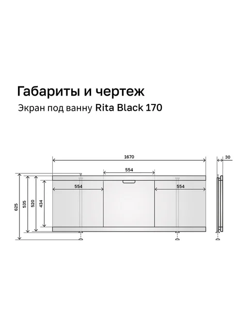 Alavann Экран под ванну Рита Блэк 170 белый мрамор, из МДФ, белый, фото 5