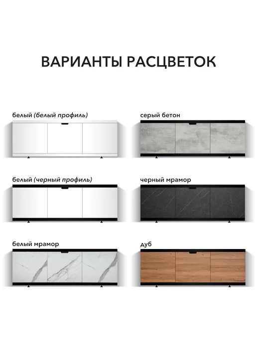 Alavann Экран под ванну Рита Блэк 170 белый мрамор, из МДФ, белый, фото 7