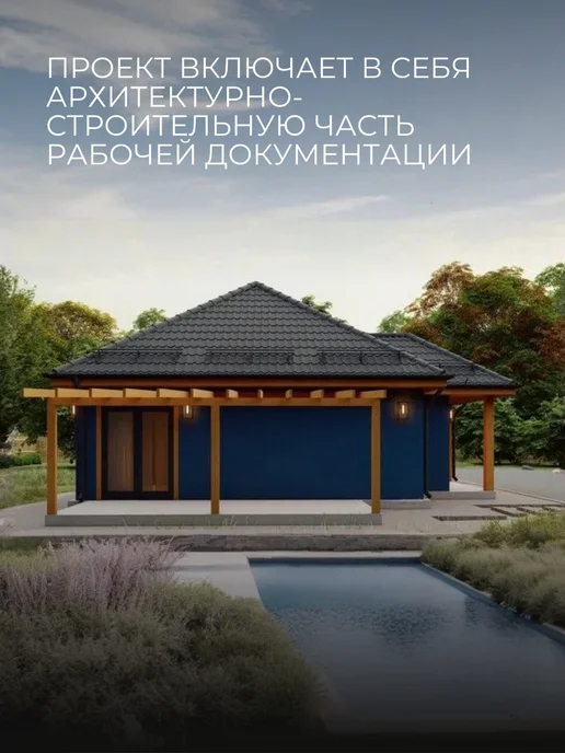 Хородом Проект одногоэтажного каркасного дома 57м2, вариант, фото 4