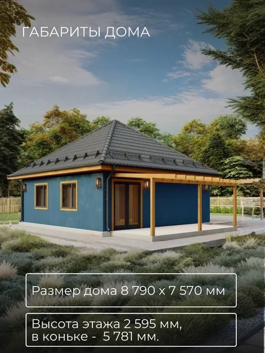 Хородом Проект одногоэтажного каркасного дома 57м2, вариант, фото 5