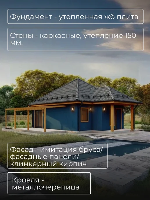 Хородом Проект одногоэтажного каркасного дома 57м2, вариант, фото 6