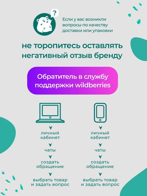 Хом Хомыч Пакеты для мусора с затяжкой 60л 60шт, 240 л, 20 шт, фото 7