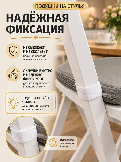 Подушки на стулья кожаные серые 1 шт, 1 шт, фото 4
